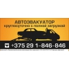 Прикрепленные изображения