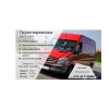 Прикрепленные изображения