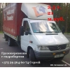 Грузоперевозки,  гидроборт