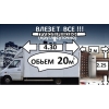 Прикрепленные изображения