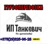 Прикрепленные изображения