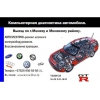 Прикрепленные изображения