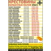 Прикрепленные изображения