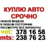 Прикрепленные изображения