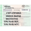 Прикрепленные изображения