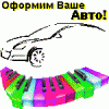 Прикрепленные изображения
