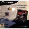 Портативный DVD-плеер Pioneer EA-1028 диагональ экрана 10. 8 дюйма поворотный жк тв usb  игры новый
