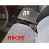 Предлагаю химчистку Вашего автомобиля