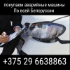 Прикрепленные изображения