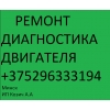 Прикрепленные изображения