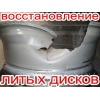 Прикрепленные изображения
