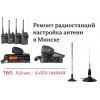 Прикрепленные изображения