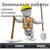 Услуги грузчиков Минск Грузоперевозки