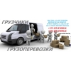 Ручные земляные работы.  Землекопы Минск недорого.