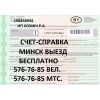 Прикрепленные изображения