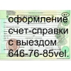 Прикрепленные изображения