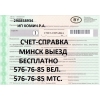 Прикрепленные изображения