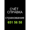 Прикрепленные изображения