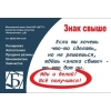 Шиномонтаж в Малиновке