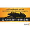Прикрепленные изображения