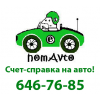 Прикрепленные изображения