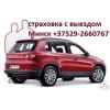Прикрепленные изображения