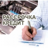 Установим ГБО 4 поколения Lovato.  www. 104. by