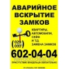Прикрепленные изображения