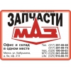 Прикрепленные изображения