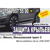 Прикрепленные изображения