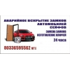 Прикрепленные изображения