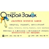 Прикрепленные изображения