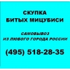 Прикрепленные изображения