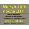 Прикрепленные изображения