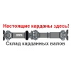 Прикрепленные изображения