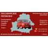 Прикрепленные изображения