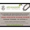 Прикрепленные изображения