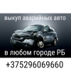 Прикрепленные изображения