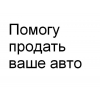 Прикрепленные изображения