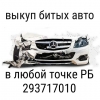 Прикрепленные изображения
