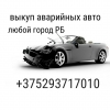 Прикрепленные изображения