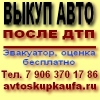 Прикрепленные изображения