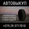 Прикрепленные изображения