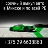 Прикрепленные изображения