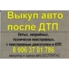 Прикрепленные изображения