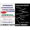 Прикрепленные изображения
