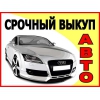 Прикрепленные изображения