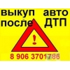 Прикрепленные изображения