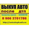 Прикрепленные изображения