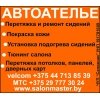 Прикрепленные изображения